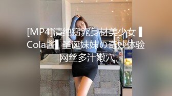 PC-135蜜桃影像 女實況主淫慾外洩 淫蕩樣貌意外露出