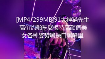 [MP4/ 716M] 青春美眉 年轻的胴体水汪汪的嫩穴 被大肉棒无套输出 这么粉嫩的鲍鱼你能坚持多久