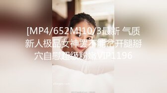 [MP4/ 537M] 说话温柔酒窝眼镜新人美女，爸爸插我M腿假屌抽插，快速进出插得喊不要