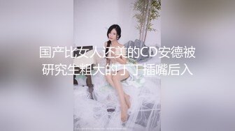 超颜值极品御姐女神【狐不妖】✅OL气质白领销售小姐姐为了完成业绩 服务金主爸爸，穷人的女神