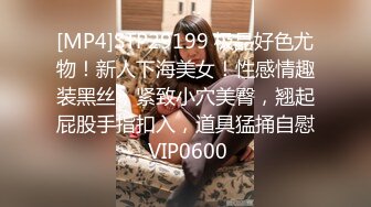 闷骚眼镜娘小骚货露脸清纯小学妹 真是人不可貌相 清纯温婉的外表下竟然如此骚浪，被金主爸爸带到酒店无套内射