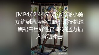 【新速片遞】&nbsp;&nbsp;《台湾情侣泄密》初次打炮的小情侣❤️手法还很生涩[3460M/MP4/17:35]