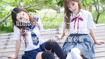 [MP4/ 824M] 甜美少女炮友操逼！娇小身材粉嫩小穴！黑丝袜张开双腿，从下往上视角