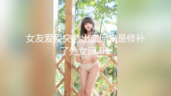 ✿JK小仙女✿粉色小椿jk裙 全程白色拼接丝袜啪啪 甜美极品美女不想被当成公主，只想做母狗让哥哥高兴~