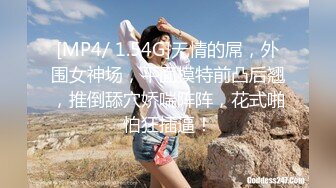 大学女厕全景偷拍多位漂亮的小姐姐嘘嘘各种美鲍轮番呈现 (15)