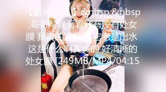 【最新封神❤️极品乱伦】✿小姑的调教之路✿再次开发爆裂黑丝妖精小姑紧致菊花 肛塞大屌齐上阵太爽了 高清720P原档