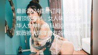 优雅气质尤物御姐女神✿性感OL客房经理被金主爸爸拿下，穿着工装被操，高高在上的气质优雅女神是富人的精盆