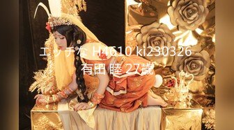 【新速片遞】 ⭐温柔娇妻⭐尤物小娇妻迷离的眼神 语无伦次的呻吟 是对男人最大的鼓励 攻速拉满让小娇妻体验极致的快乐[170M/MP4/09:34]