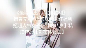 器大活好，美女主动找我啪啪