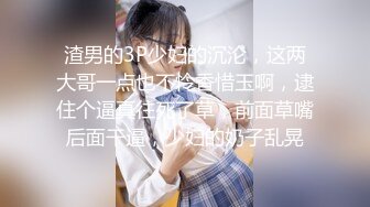 养生馆里勾搭性感女技师撩骚互动口交大鸡巴扒光了开草