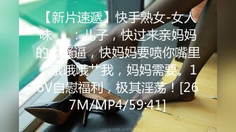 [MP4/ 609M] 漂亮眼镜美眉 被大肉棒无套输出 从卫生间操到房间 骚叫不停 表情舒坦