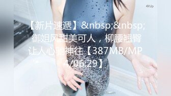 [MP4/559MB]扣扣傳媒 91Fans FSOG111 女仆的叫醒服務 小玩子