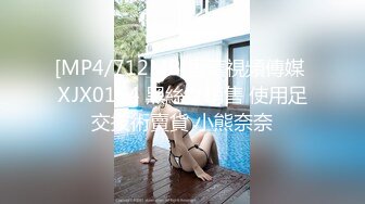 [MP4/889MB]兔子先生TZ-153日本少女VS歐美巨根