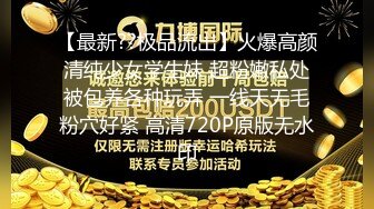 蜜桃传媒 PMC017 邪恶房东偷窥小情侣做爱 受不了找个小姐啪啪啪