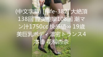 爱豆传媒 IDG5395 嫩鲍线下女友上演丝足诱惑