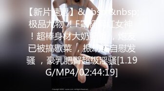 《顶级震撼秘极品骚婊》最新流出万狼求购OnlyFans地狱调教大咖【G王】付费解锁私拍~骚母G户外爬行露出啪啪双通 (4)