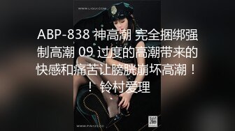 【午夜寻花】深夜探花约了个长发妹子，沙发脱衣扣逼舌吻69互舔猛操呻吟，很是诱惑喜欢不要错过