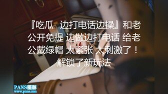 [MP4]星空无限-性闻联播3 性感制服主持人调节家庭暴力反遭性暴力 一顿猛操干到没脾气