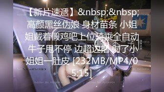 [MP4/ 595M] 好身材美鲍鱼颜值又好看的女人，还有肚脐钉真诱人，坚挺的奶子无毛白虎小骚穴自己诱惑狼友