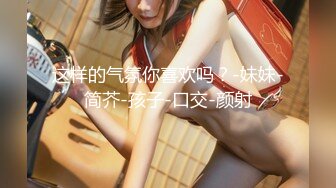 YC商场抄底两个吃零食白裙小美女 纯棉内裤前面有湿痕竟然无毛