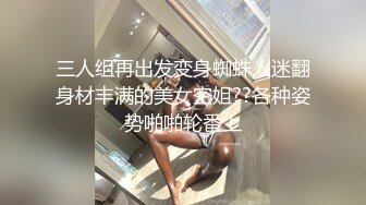 STP22184 G奶肉感十足颜值骚女下海小尺度诱惑&nbsp;&nbsp;丁字裤高跟鞋&nbsp;&nbsp;揉捏巨乳翘起肥臀&nbsp;&nbsp;掰开肥穴若隐若现&nbsp;&nbsp;穿上黑丝