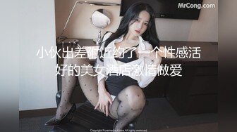 小三十少妇 自嗨