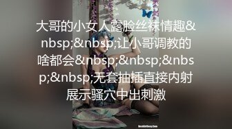 小哥约炮极品身材的美少妇很害羞不让拍脸