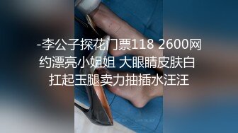 兼职大学生加米可无套