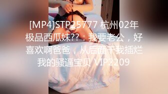 [MP4/606MB]熟女人妻吃雞足交啪啪 我逼有點癢好想要 穿著開檔黑絲情趣衣 肥鮑魚舔噴了 無套後入 內射