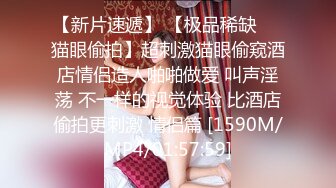 【真实夫妻探花】第二炮新晋良家玩换妻，成年人的快乐就是这么简单，大床房互相品尝对方的老婆