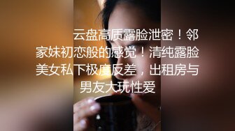 【AI换脸视频】杨颖 被男上司强制内射