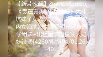 星空传媒XKVP138女同学用嫩逼来治疗我受伤的大鸡巴