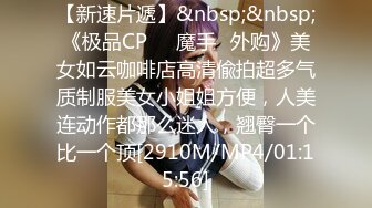 [MP4]STP32607 蜜桃影像传媒 PM048 第一次的3P经历 孟若羽 VIP0600