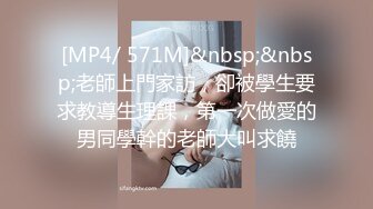 [MP4]STP24015 【钻石级推荐】麻豆传媒代理出品新作-巨乳少妇来家打扫 全裸家政妇的诱惑 推倒强操内射 CNM射这么多 VIP2209