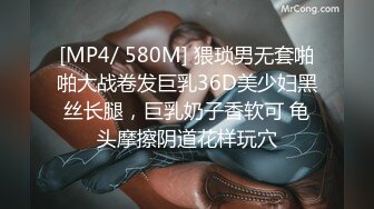 【新片速遞 】麻豆传媒 MD-0190-4《我是苏畅我回来了》阳光早晨的完美性爱[804M/MP4/31:03]