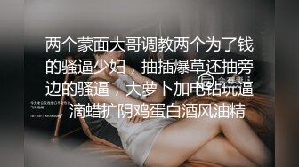 外表清纯可爱的美女 在干爹面前就是个口爆小母狗