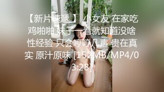 [MP4/384MB]【情侣泄密】样貌十分清纯大奶小妹被渣男偷拍 分手后流出