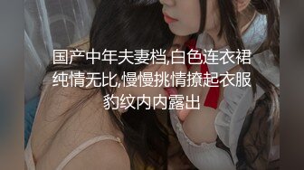 颜值很高的御姐少妇，白虎逼很性感开档丝袜给小哥口交大鸡巴，样子好骚让小哥对着镜头后入爆草，呻吟可射