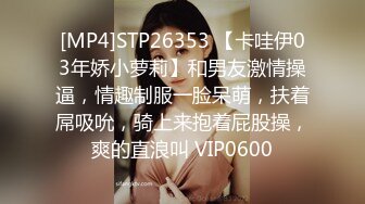 STP27819 國產AV 色控 PH083 只有在老公面前跟別人做愛才能高潮