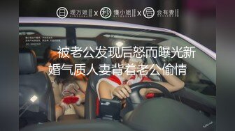 [MP4/ 415M] 网曝门事件知名X企高管潜规则女秘书3P齐操私拍被传网络泄密流出 极品豪乳