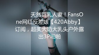 【福娃贝贝】【胸大会喷水的贝贝】无套爆操巨乳【94V】 (80)