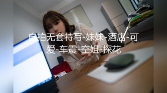 医疗美容中心破解偷窥做全身抽脂的少妇过程感觉挺吓人的 (2)