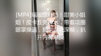 SWAG 学生里面穿的像沉沦妓女一样，野外跟老外车震3P吃精 audreyxxx