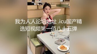 【新片速遞】&nbsp;&nbsp;电子厂女厕全景后怕❤️多位美女职员嘘嘘各种美鲍鱼完美呈现[3010M/MP4/03:46:10]