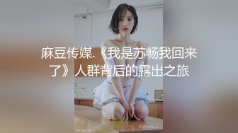 极品身材漂亮模特人廋胸大沙发上自慰