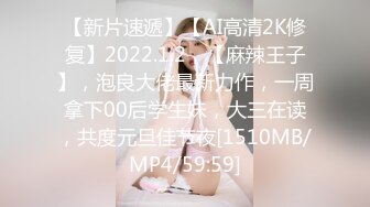 [HD/0.5G] 2024-05-22 色控PH-146骚气女主管到府唤醒装病员工