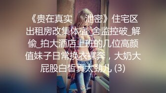 无敌身材短发美少女！腰细胸大完美！黑色网袜侧躺求操，怼着小骚穴抽插，搞完浴室洗澡湿身