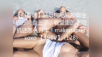 [MP4/ 827M]&nbsp;&nbsp;贵在真实！清纯无敌的妹子被灌醉后背到房间里欣赏，慢慢去除她的衣服