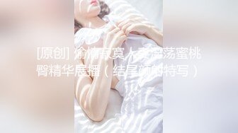 STP32257 麻豆传媒 MTVQ23 只是炮友关系 EP2 初次相遇巨乳洗面 啤啤