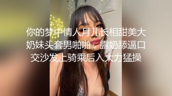 【新片速遞】&nbsp;&nbsp;Onlyfans 很久没有做爱喜欢像小狗一样被干的人妻❤️吴梦梦[1510M/MP4/25:11]